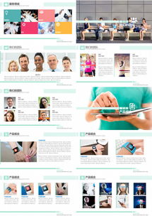 創(chuàng)意創(chuàng)新公司宣傳社交網(wǎng)絡(luò)產(chǎn)品營(yíng)銷PPT模板下載