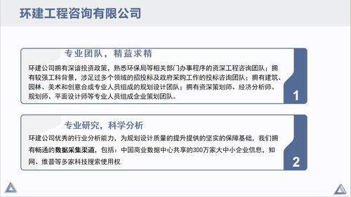 故城縣彩印包裝生產(chǎn)線項(xiàng)目與生物科技商業(yè)計(jì)劃書及旅游開(kāi)發(fā)項(xiàng)目策劃咨詢——三大板塊融合發(fā)展戰(zhàn)略構(gòu)想