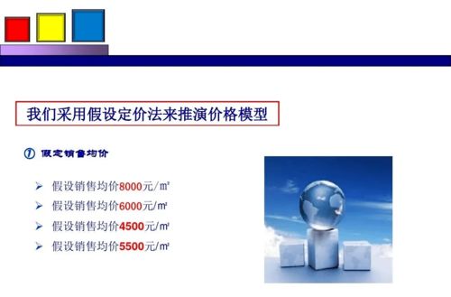 勁花項目營銷策劃方案分享 解密旅游開發項目的創新邏輯與實操路徑
