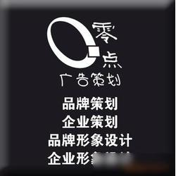 企業形象策劃 從設計到供應的全方位解決方案
